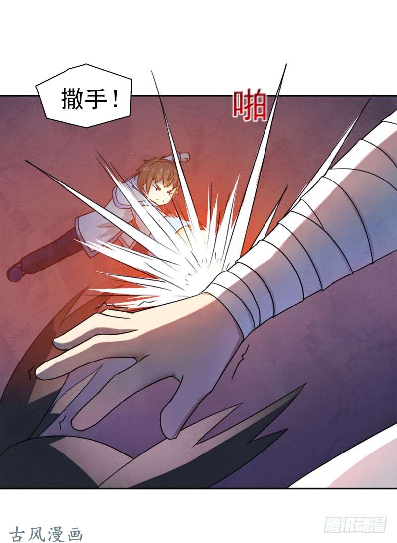 拯救世界吧！大叔纷争的缘由