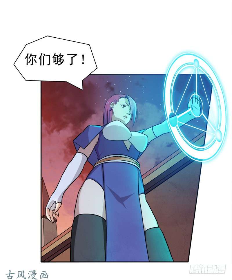 拯救世界吧！大叔纷争的缘由