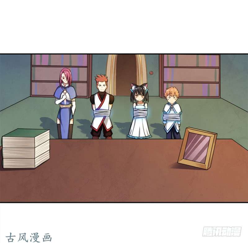 拯救世界吧！大叔纷争的缘由