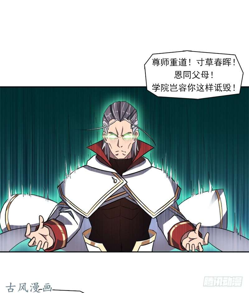 拯救世界吧！大叔纷争的缘由