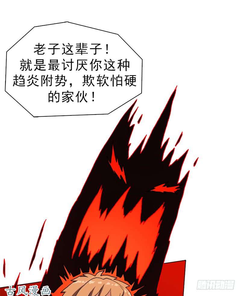 拯救世界吧！大叔纷争的缘由
