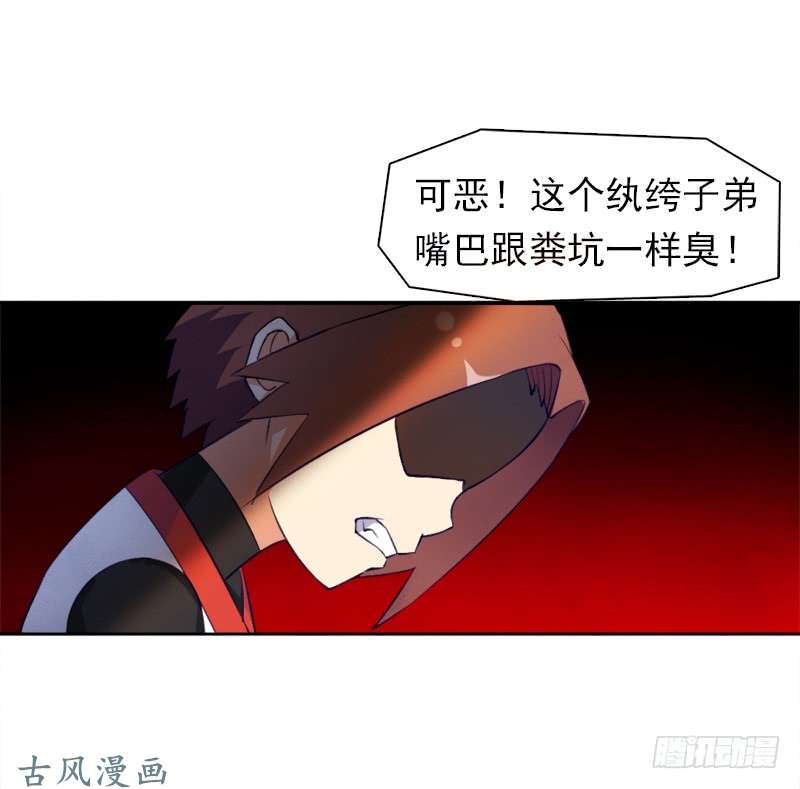 拯救世界吧！大叔纷争的缘由
