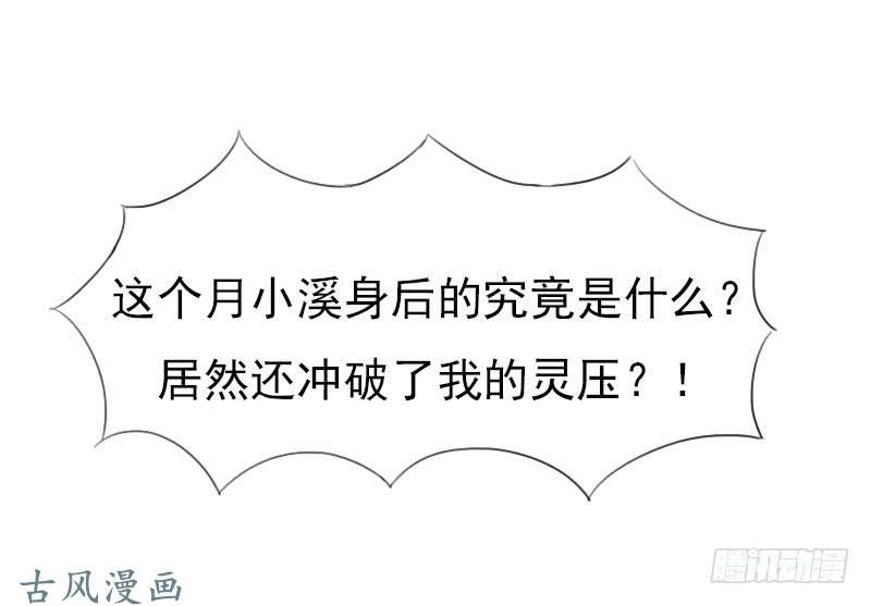 拯救世界吧！大叔纷争的缘由