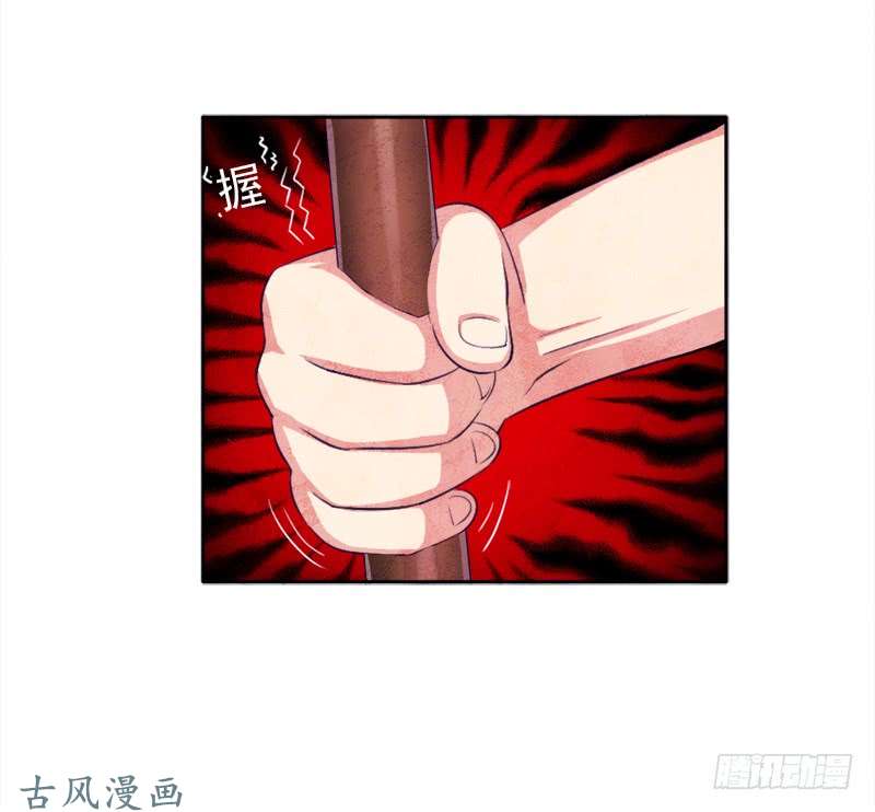 拯救世界吧！大叔纷争的缘由