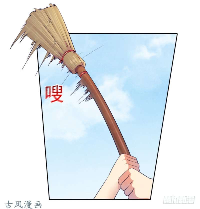 拯救世界吧！大叔纷争的缘由