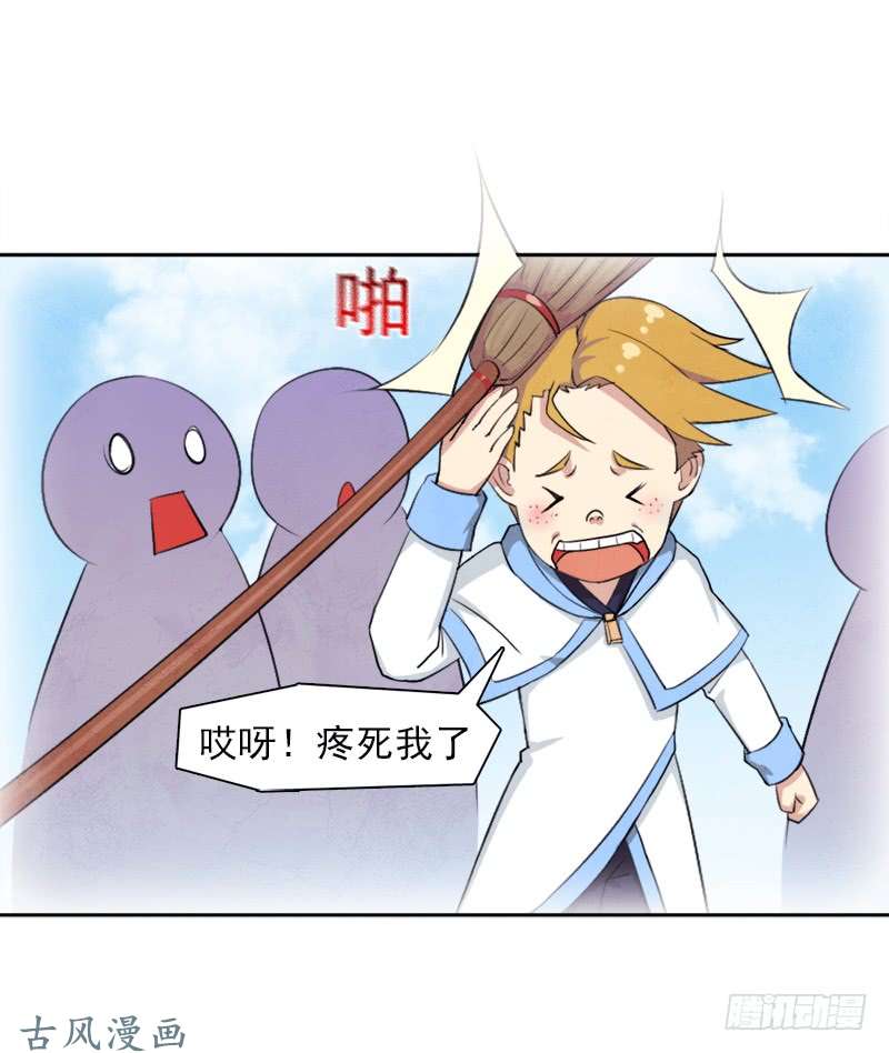 拯救世界吧！大叔纷争的缘由