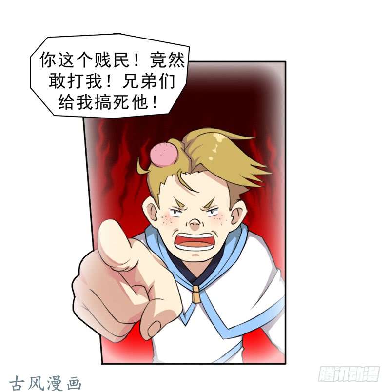 拯救世界吧！大叔纷争的缘由