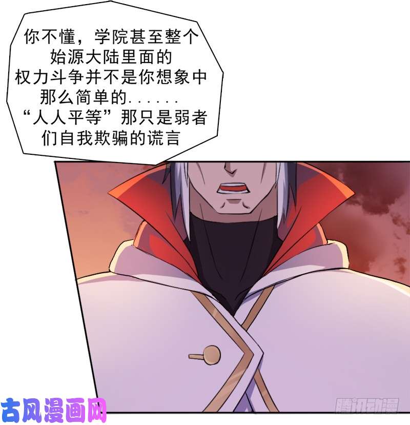 拯救世界吧！大叔处罚