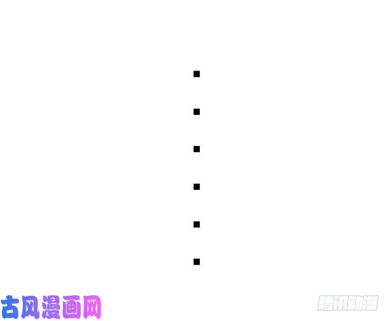 拯救世界吧！大叔处罚