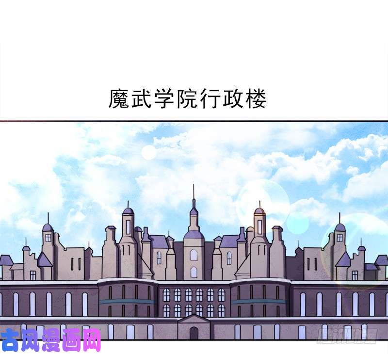 拯救世界吧！大叔处罚