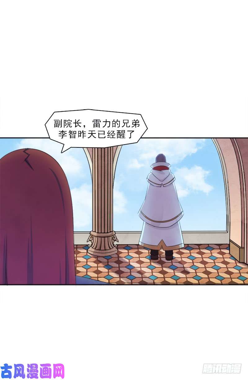 拯救世界吧！大叔处罚