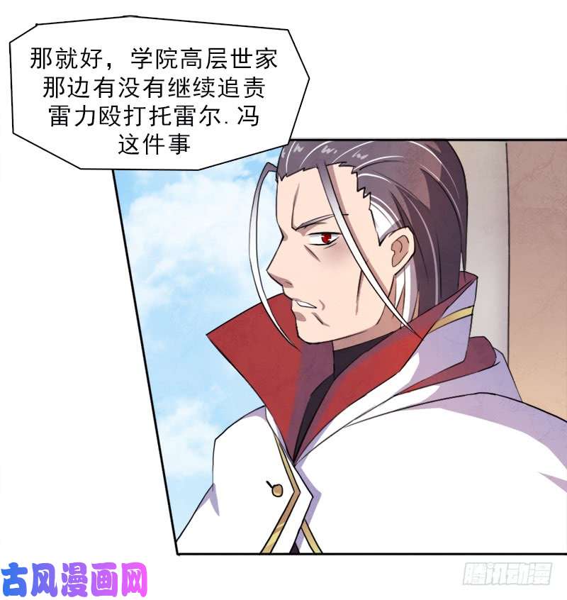 拯救世界吧！大叔处罚