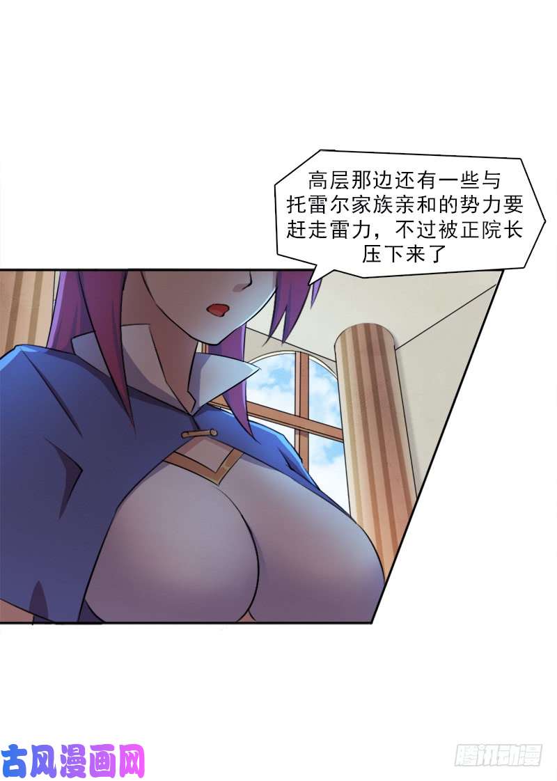 拯救世界吧！大叔处罚