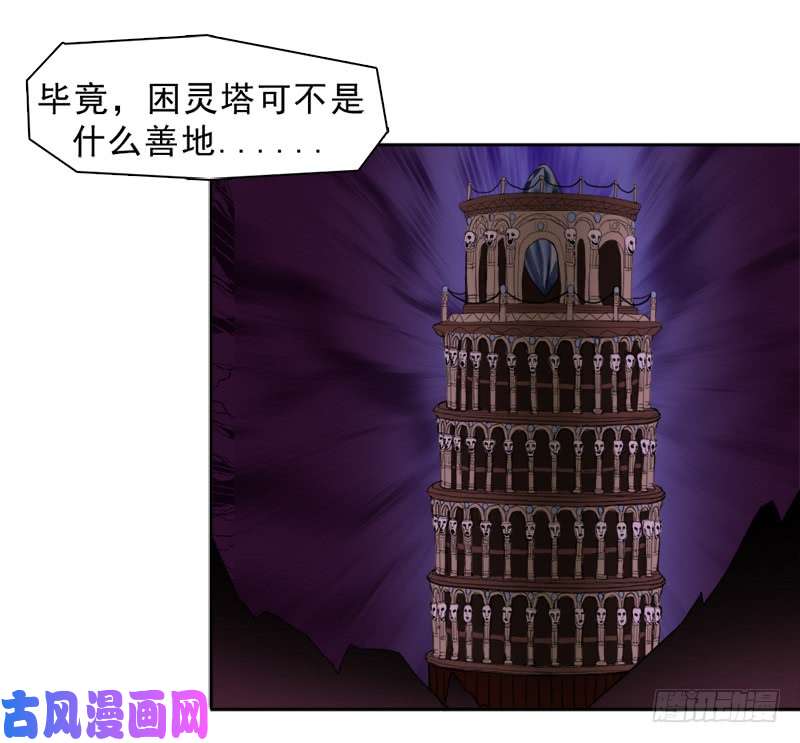 拯救世界吧！大叔处罚