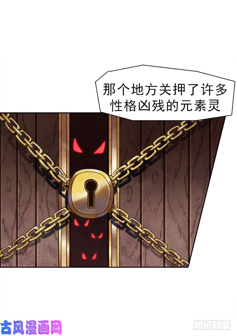 拯救世界吧！大叔处罚