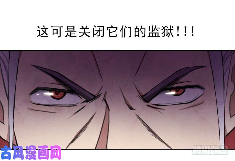 拯救世界吧！大叔处罚