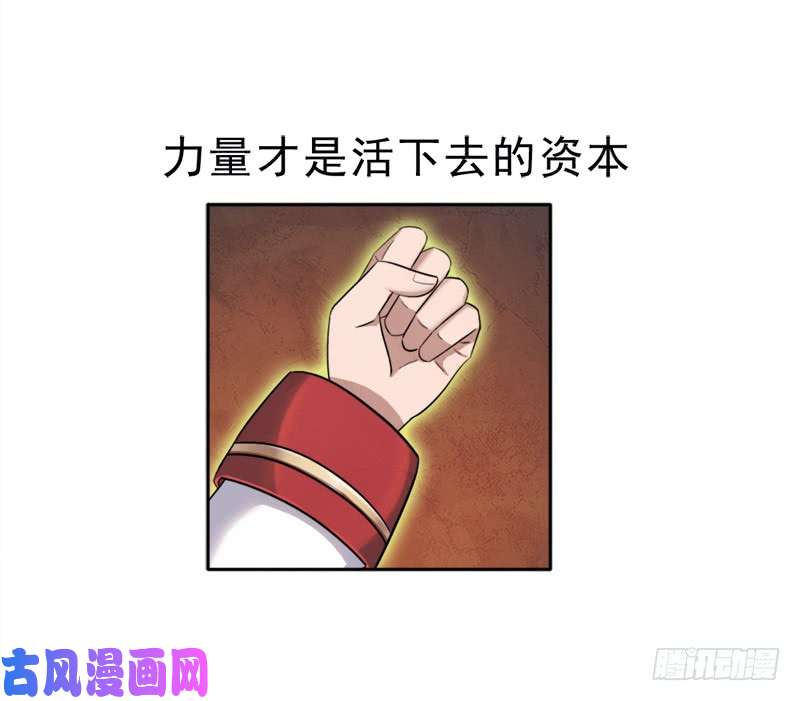 拯救世界吧！大叔处罚