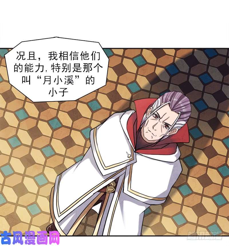 拯救世界吧！大叔处罚