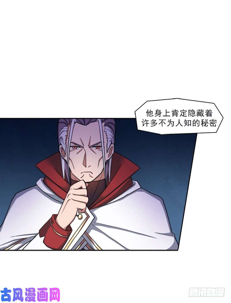 拯救世界吧！大叔处罚
