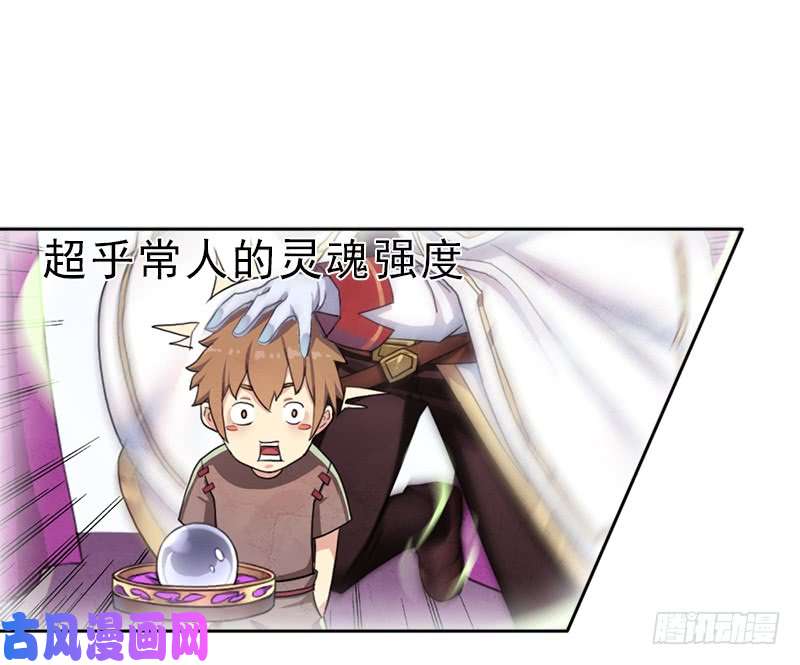 拯救世界吧！大叔处罚