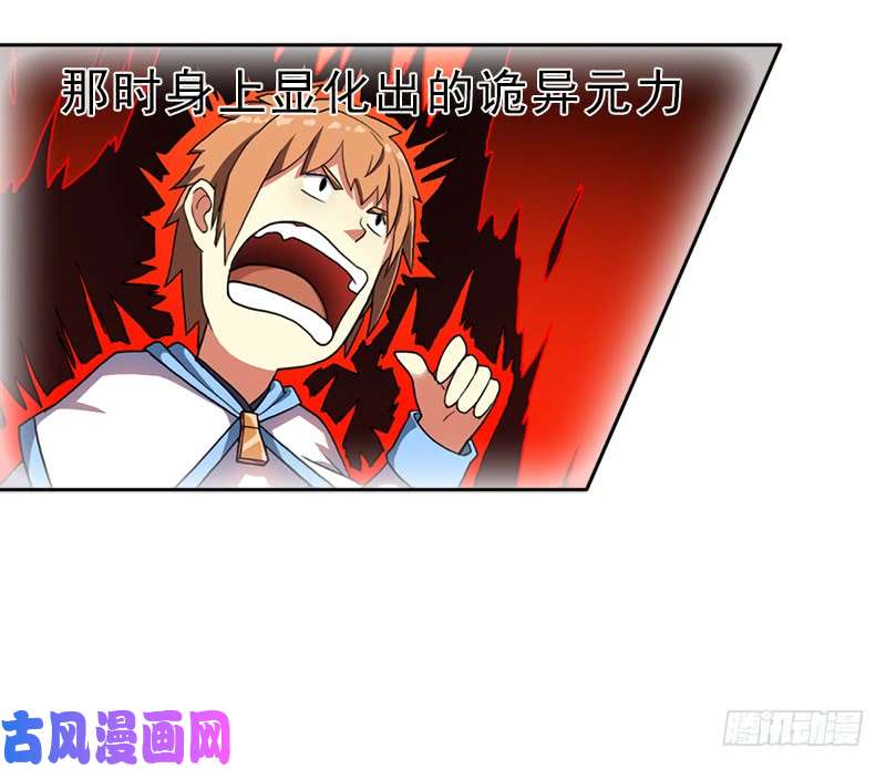 拯救世界吧！大叔处罚