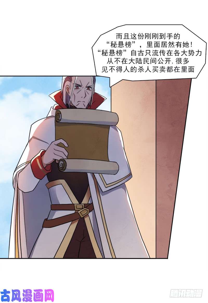 拯救世界吧！大叔处罚