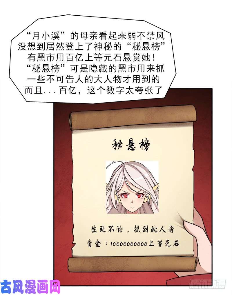 拯救世界吧！大叔处罚