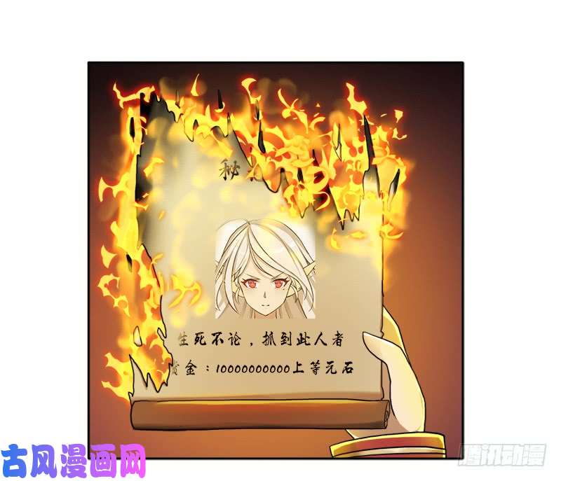 拯救世界吧！大叔处罚