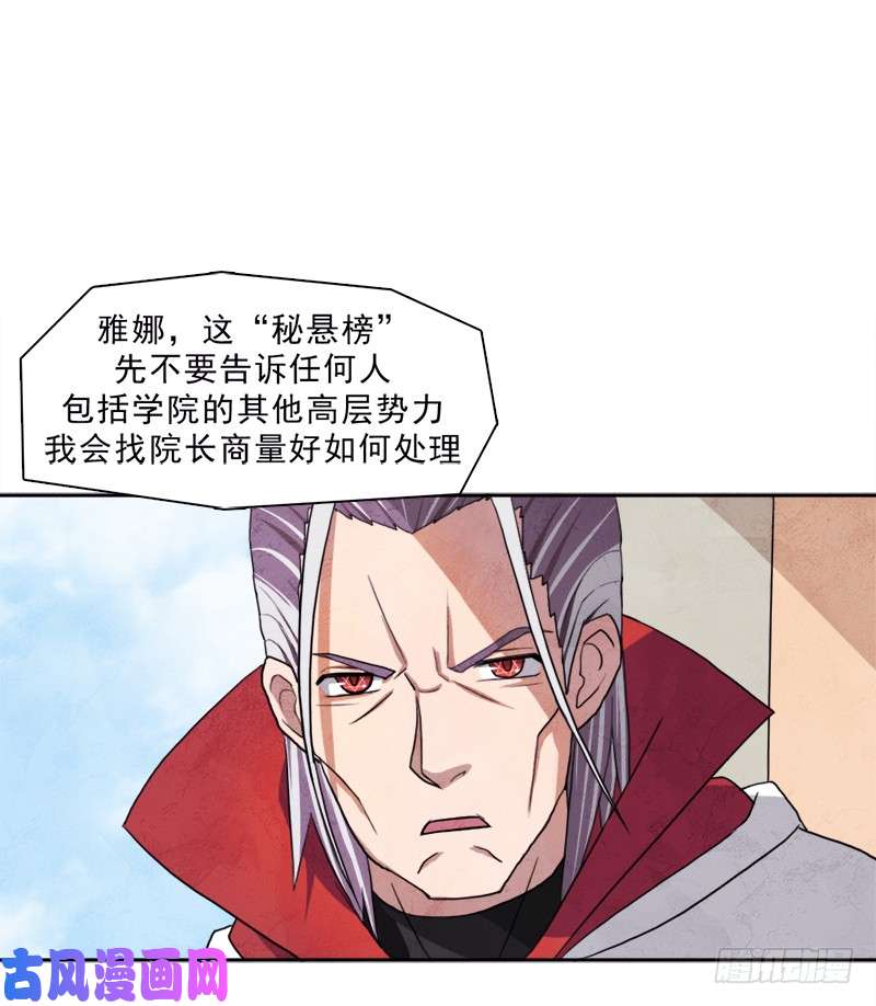 拯救世界吧！大叔处罚
