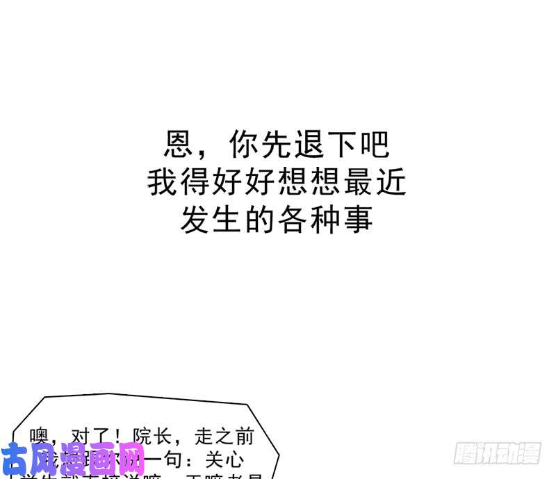 拯救世界吧！大叔处罚