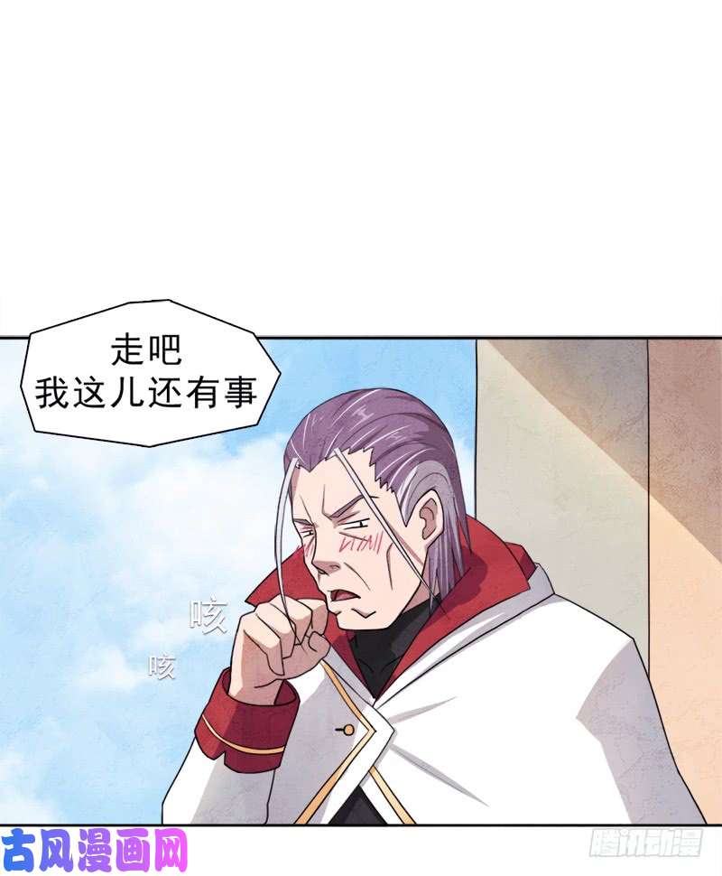 拯救世界吧！大叔处罚