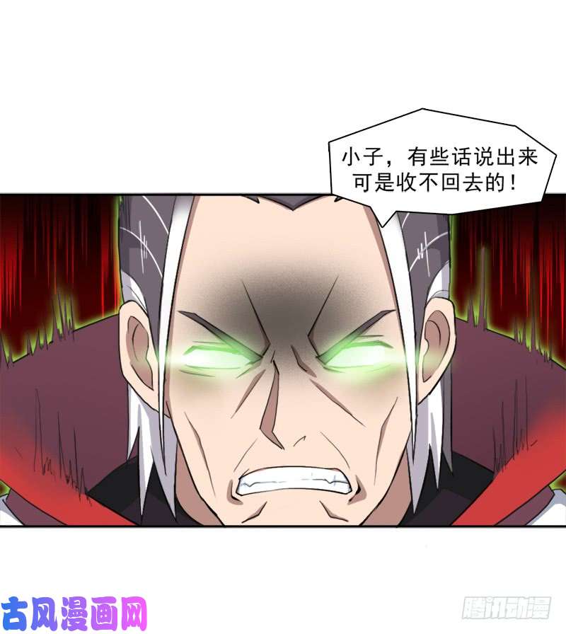 拯救世界吧！大叔处罚