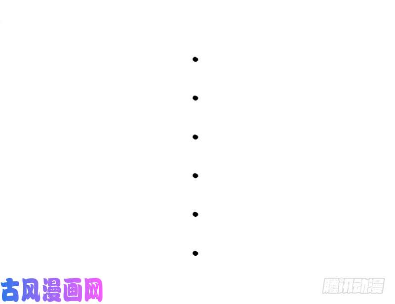 拯救世界吧！大叔处罚