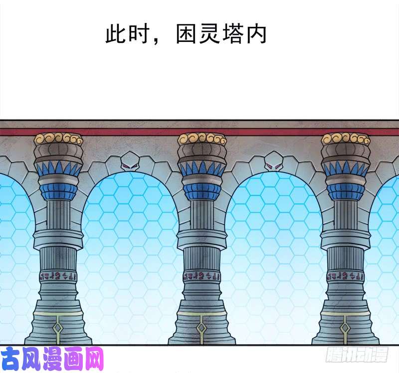 拯救世界吧！大叔处罚