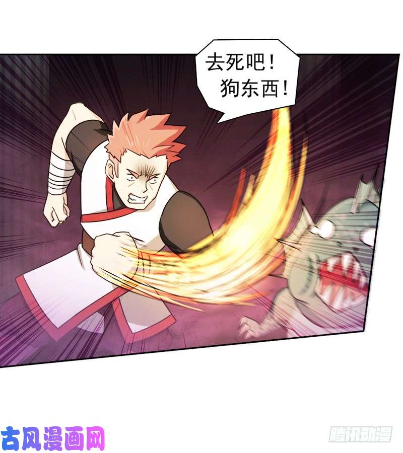 拯救世界吧！大叔处罚