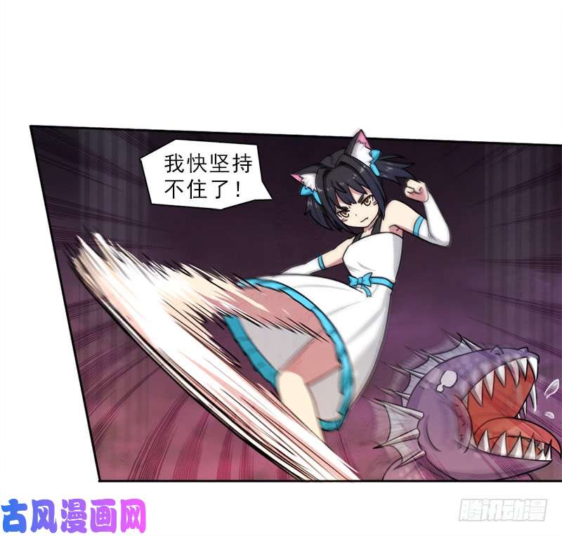 拯救世界吧！大叔处罚