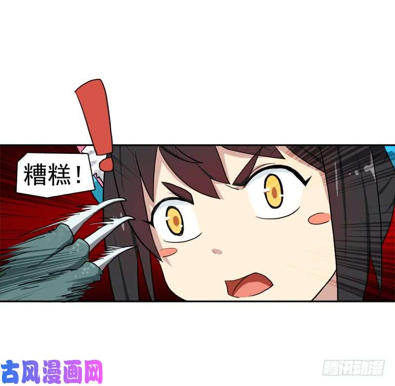 拯救世界吧！大叔处罚