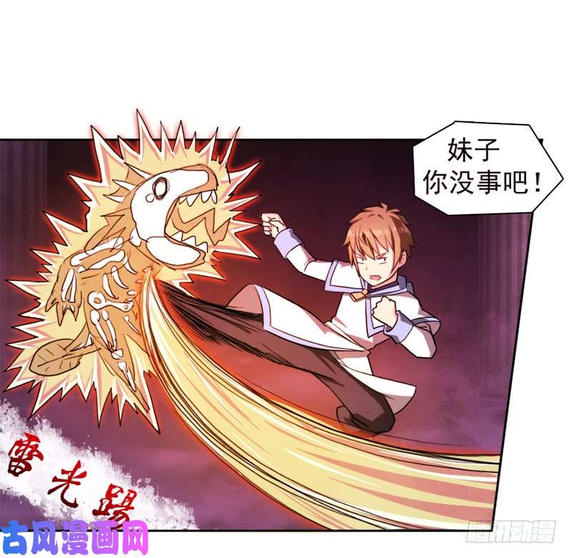拯救世界吧！大叔处罚