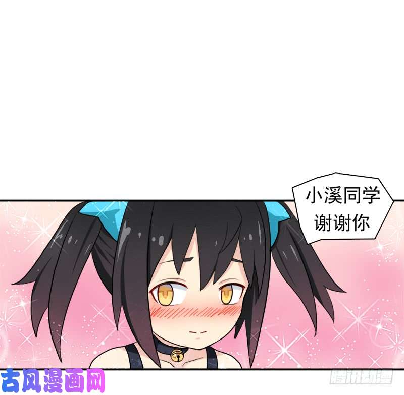 拯救世界吧！大叔处罚
