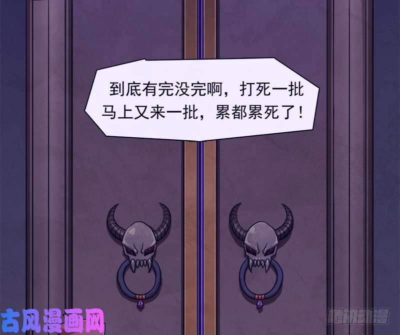 拯救世界吧！大叔处罚