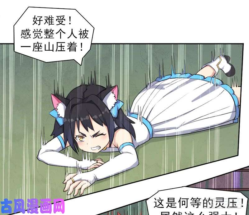 拯救世界吧！大叔处罚