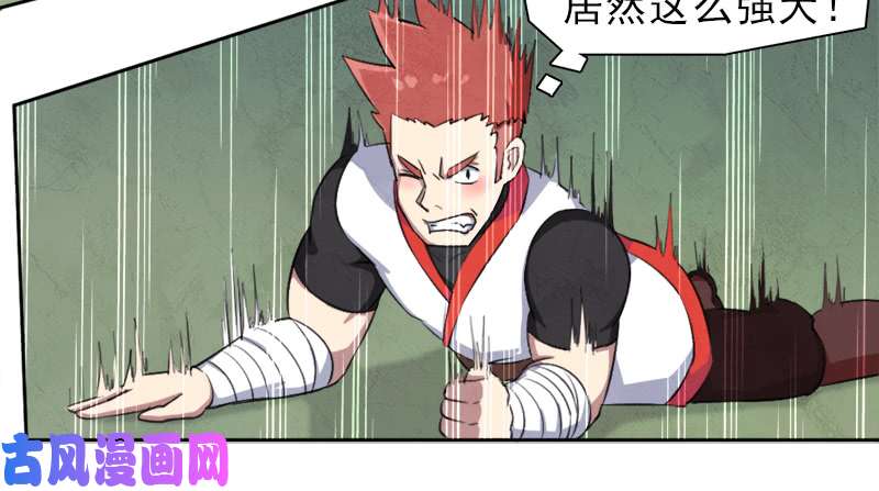 拯救世界吧！大叔处罚