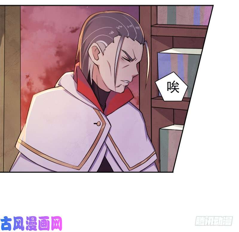 拯救世界吧！大叔处罚