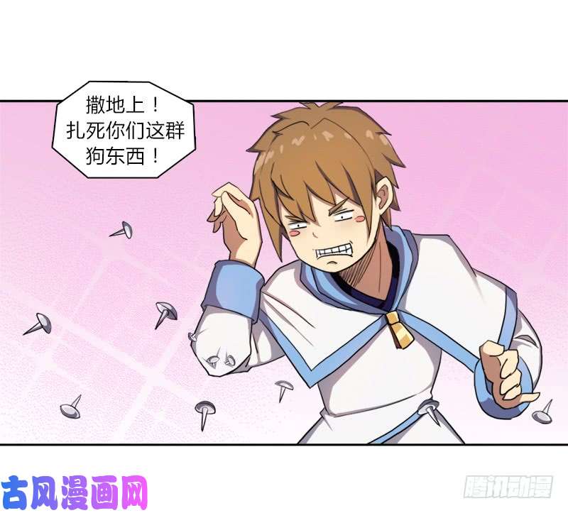 拯救世界吧！大叔30天！顶住