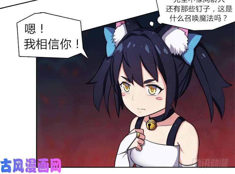 拯救世界吧！大叔30天！顶住