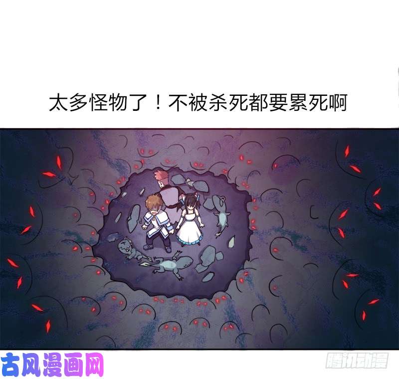 拯救世界吧！大叔30天！顶住