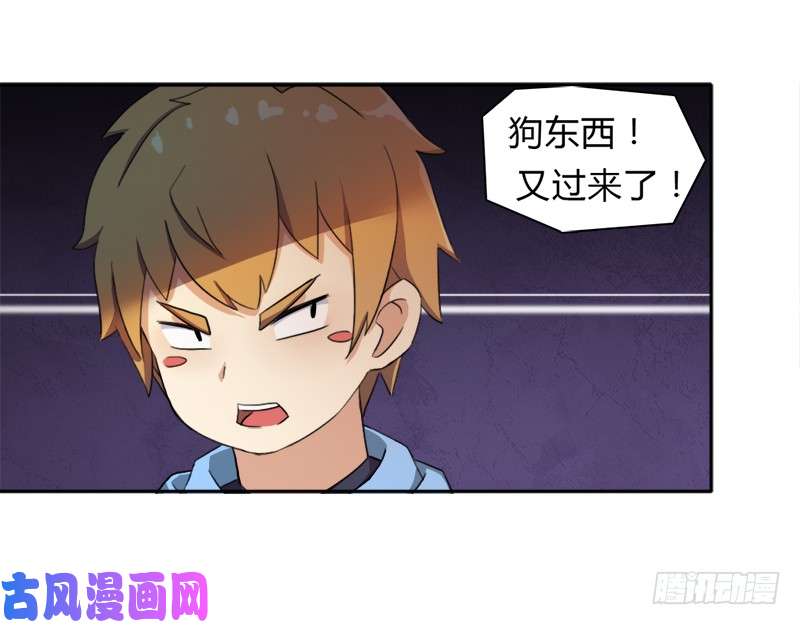 拯救世界吧！大叔30天！顶住