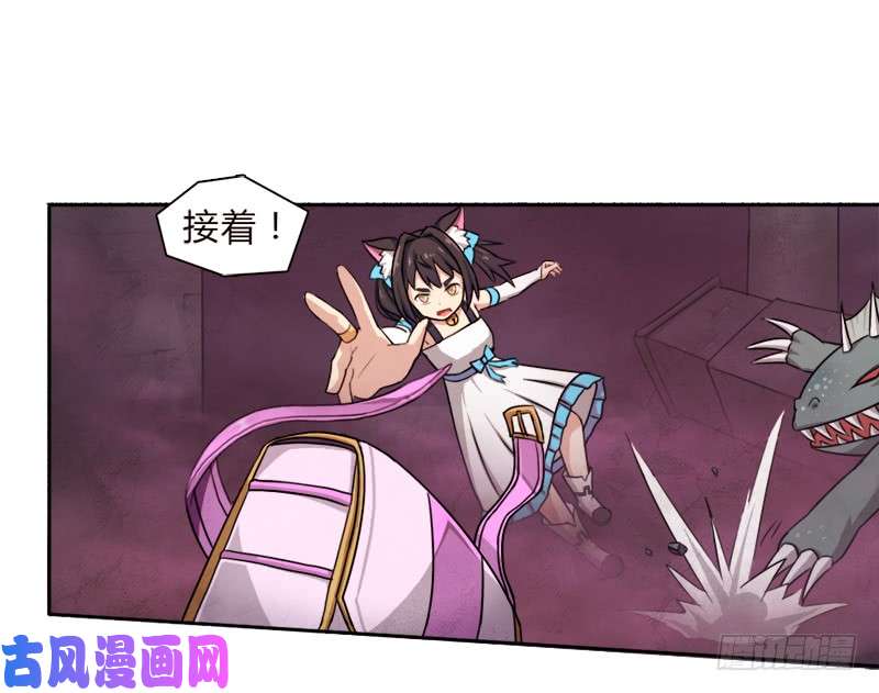 拯救世界吧！大叔30天！顶住