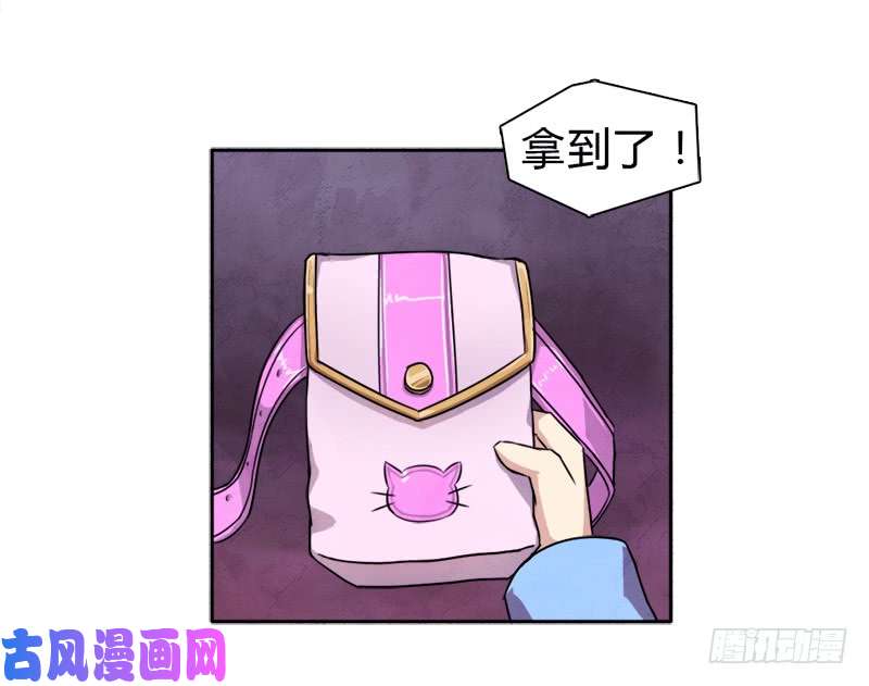 拯救世界吧！大叔30天！顶住