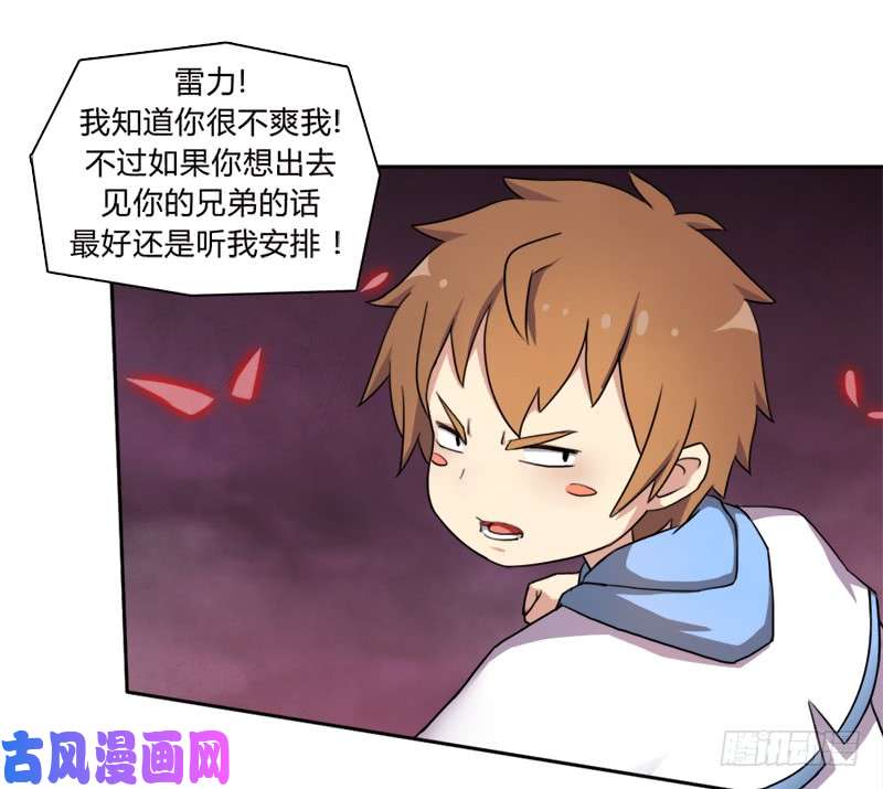 拯救世界吧！大叔30天！顶住